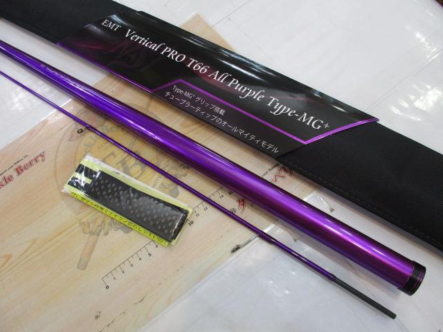 バーチカルプロT66オールパープルタイプ-MG+