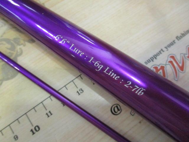 バーチカルプロT66オールパープルタイプ-MG+