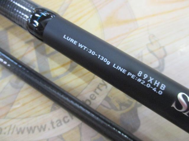 ソルティスト 89XHB