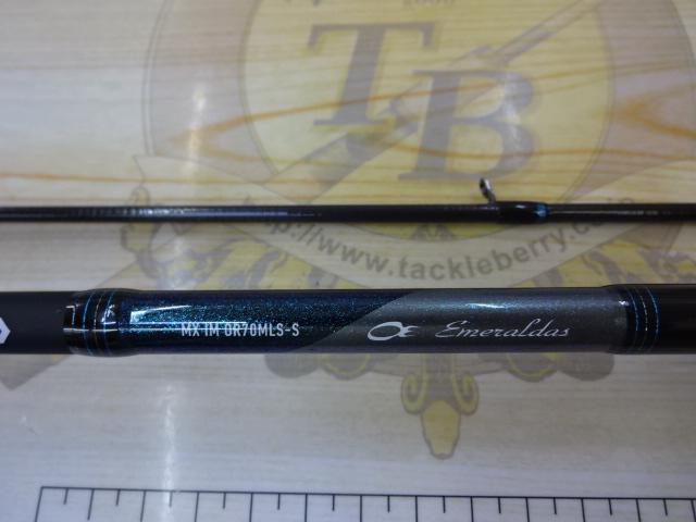 エメラルダスMX OR70MLS-S IM