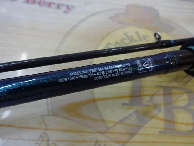 エメラルダスMX OR70MLS-S IM