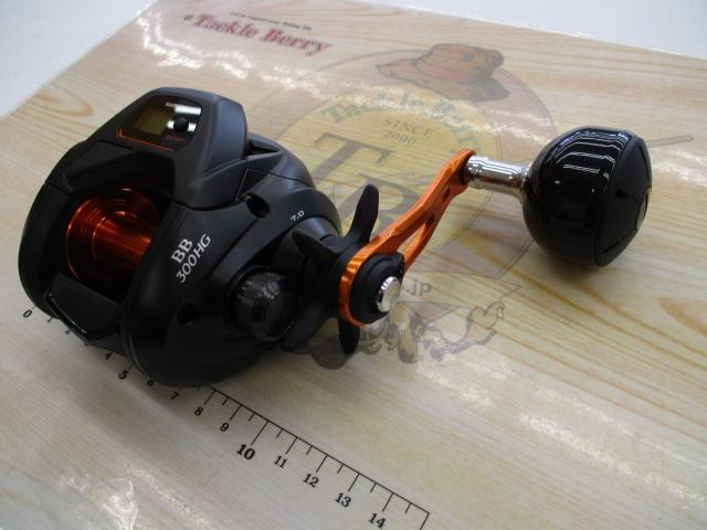 21バルケッタBB 300HG