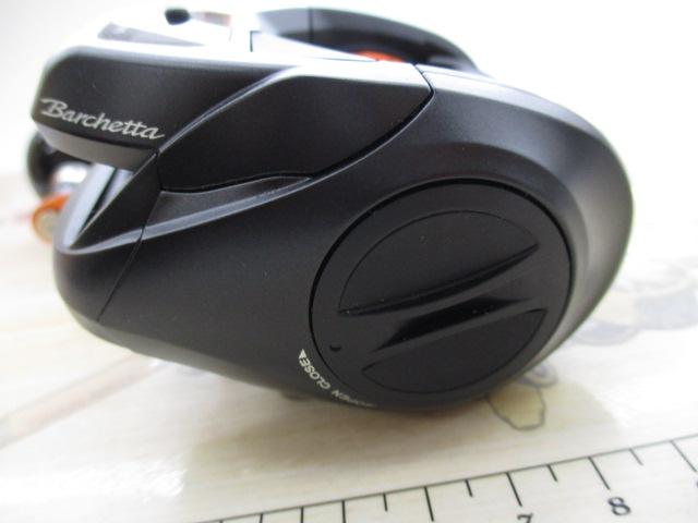 21バルケッタBB 300HG