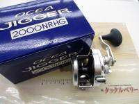 11オシアジガー 2000NR-HG