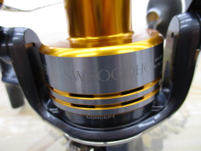 09ツインパワーSW 8000HG