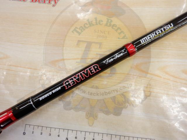 ロデオライドリバイバー 700MH-G｜＠ベリーネット 日本最大新品中古