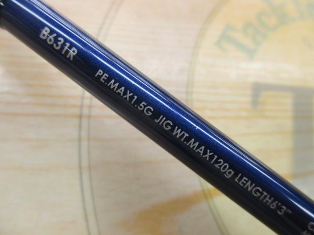 ゲームタイプLJ B631R