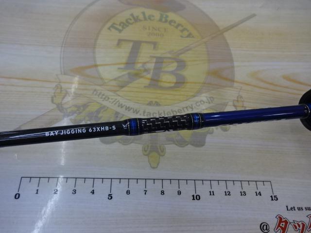 ソルティガBJ 63XHB-S・V