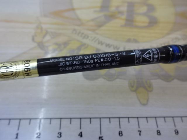 ソルティガBJ 63XHB-S・V