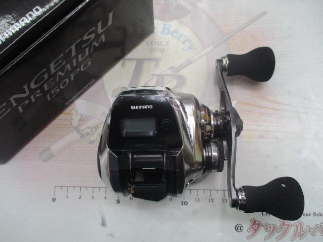 18炎月プレミアム 150PG