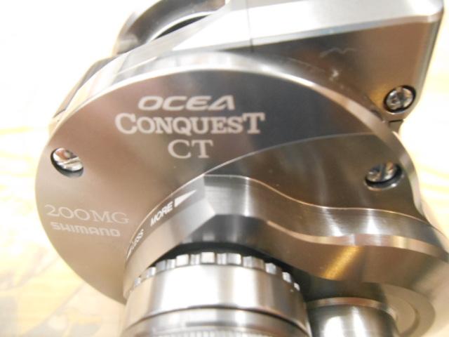 25オシアコンクエストCT 200MG