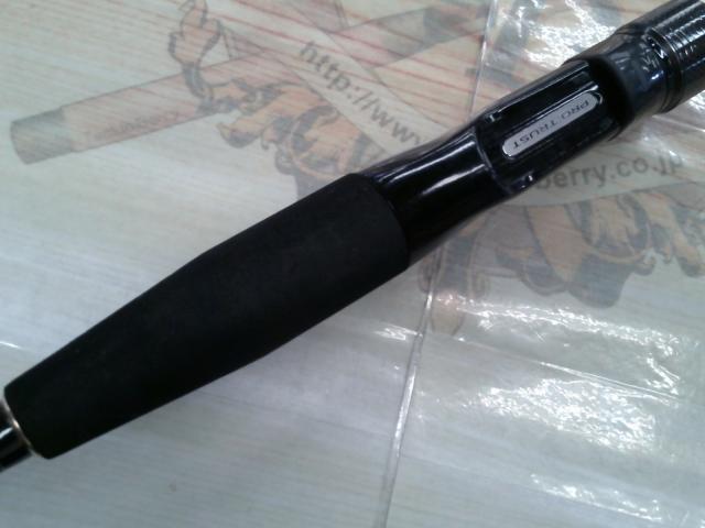 バーサルシップ 230M