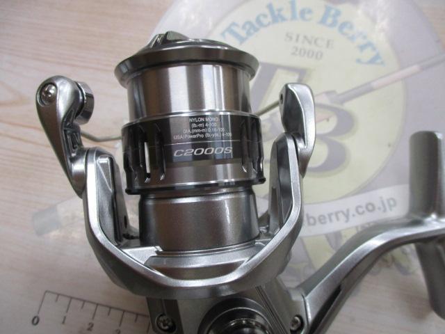 21ナスキー C2000S