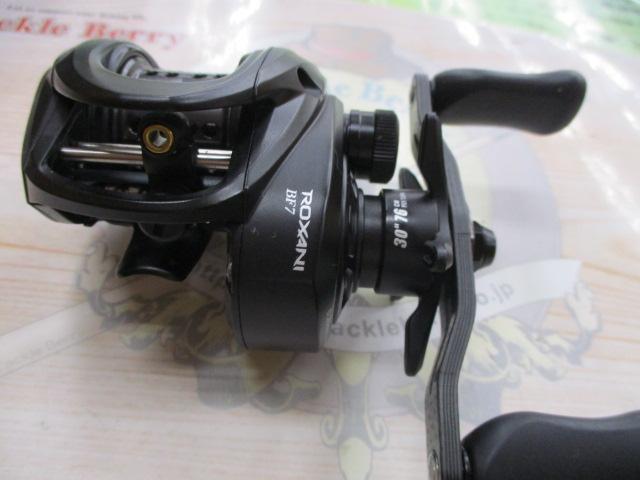 ロキサーニBC BF7-L