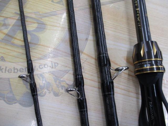 エアエッジMB 694HB-SB