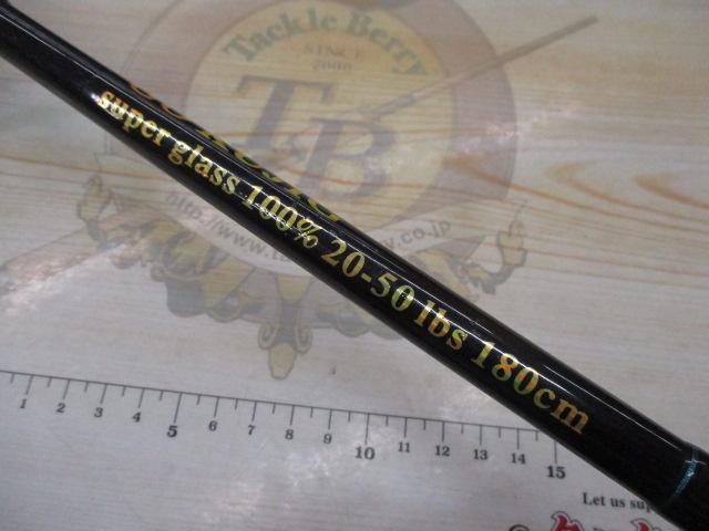 ゴクジグ20-50lb180cm