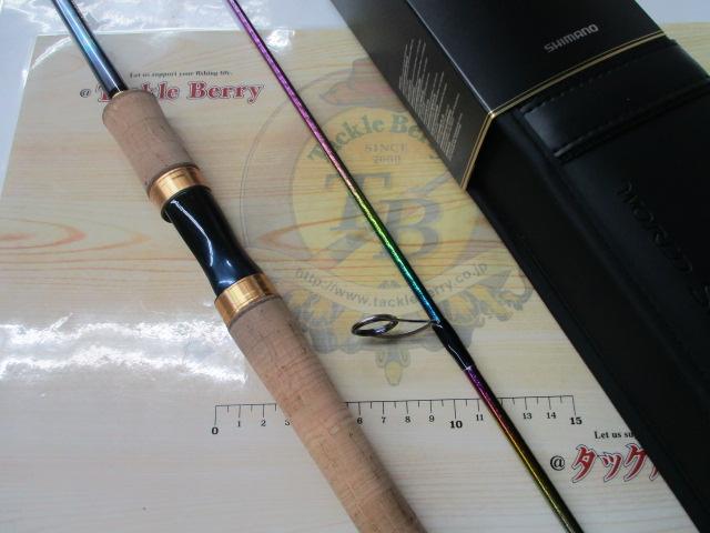 23ワールドシャウラ リミテッド 2703R-2｜＠ベリーネット 日本最大新品