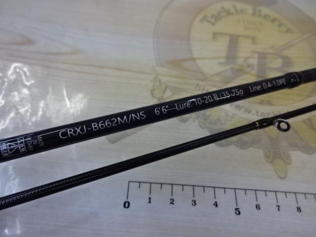 クロステージ CRXJ-B662M/NS