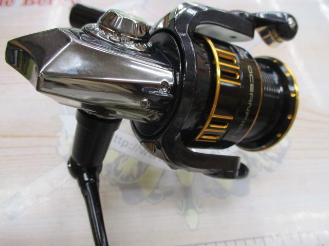 オーシャンフィールド 2000H/2000SH