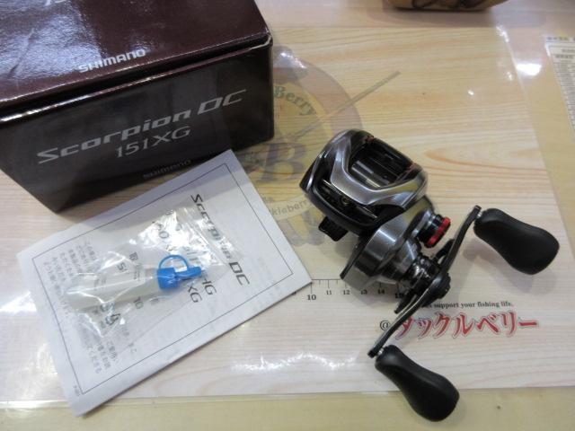 21スコーピオンDC 151XG
