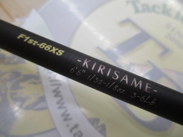 デストロイヤー F1st-66XS(5D)