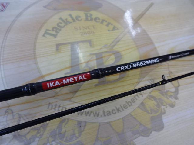 クロステージ CRXJ-B662M/NS