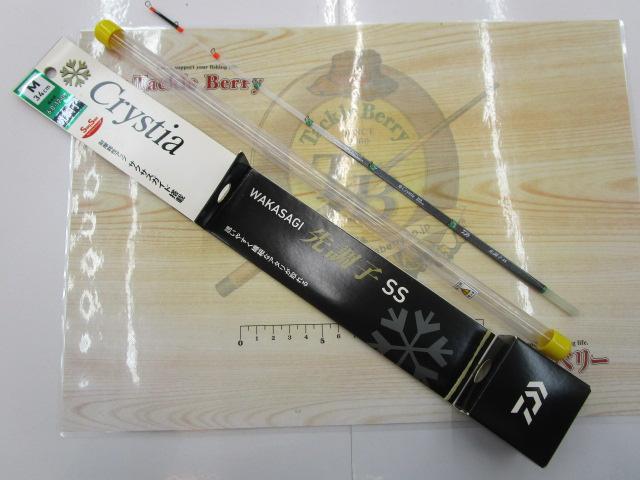クリスティア ワカサギ 先調子SS34M