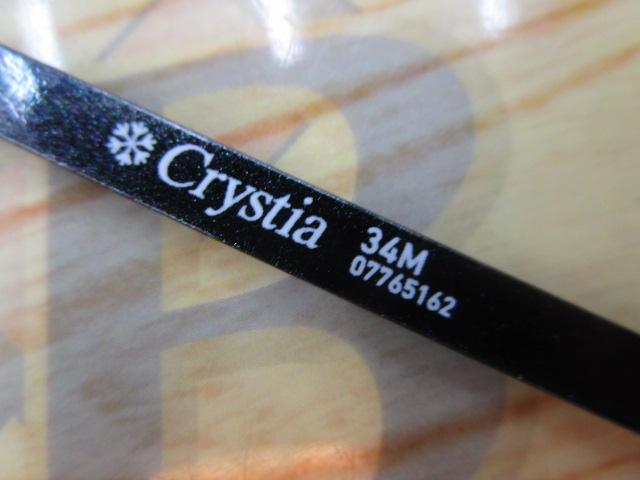 クリスティア ワカサギ 先調子SS34M