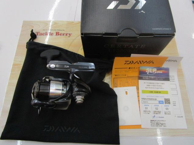 24セルテート LT2500-H