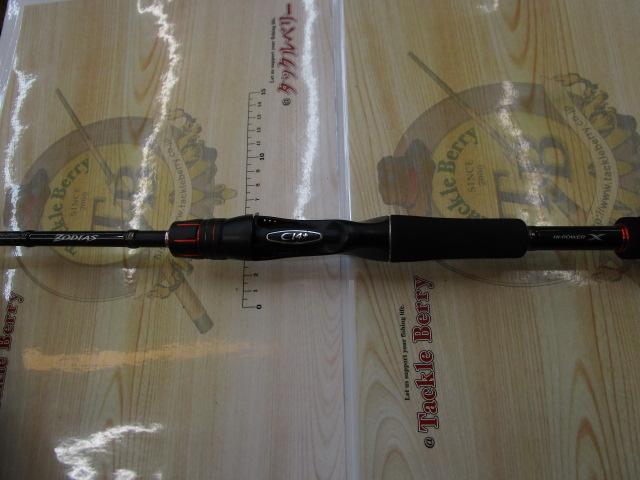 ゾディアス 164L-BFS/2