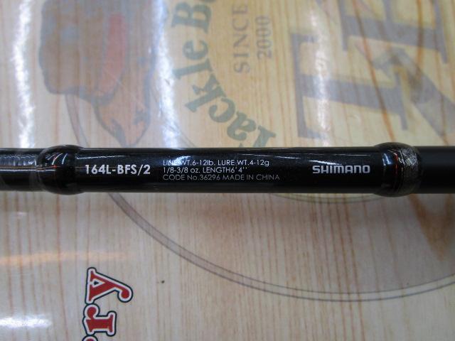 ゾディアス 164L-BFS/2