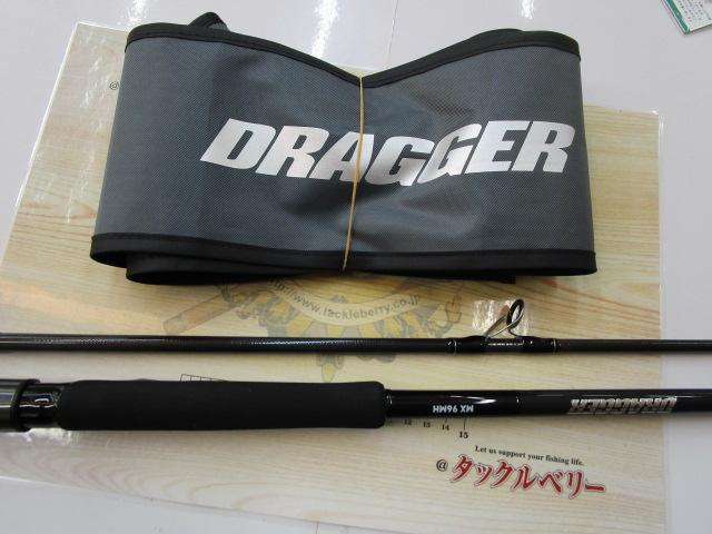 ドラッガーMX 96MH