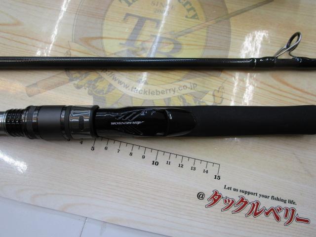 ドラッガーMX 96MH