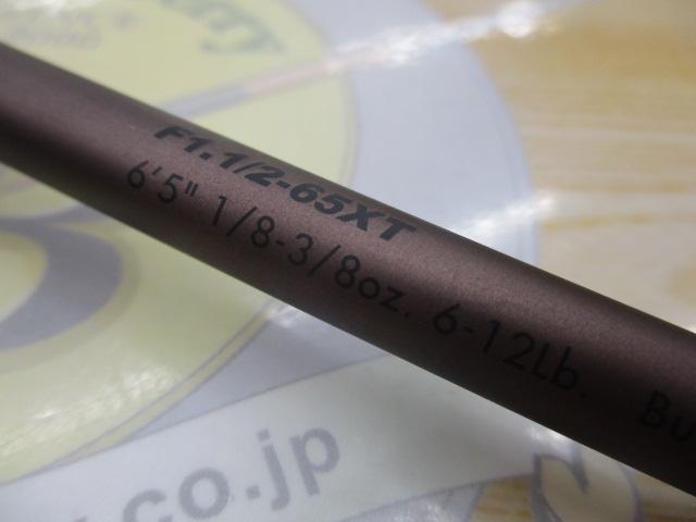 オロチX10 F1・1/2-65XT CLIFFHANGER