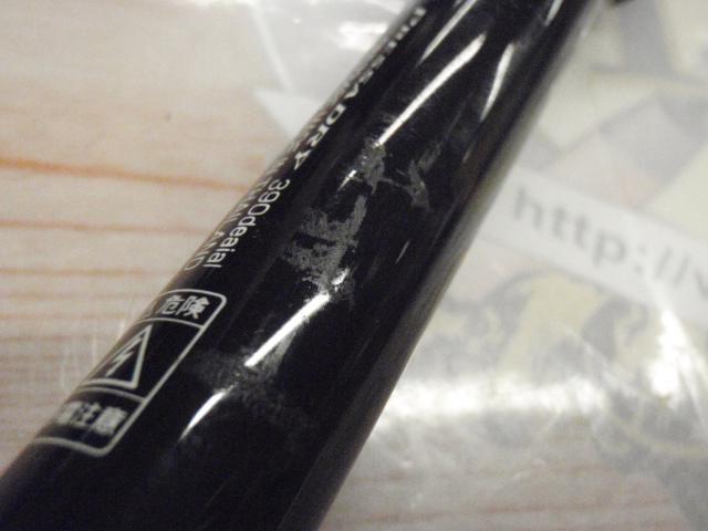 プレッサドライ 390デアイアル