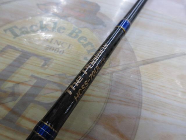 ヘラクレス HCSS-70UL