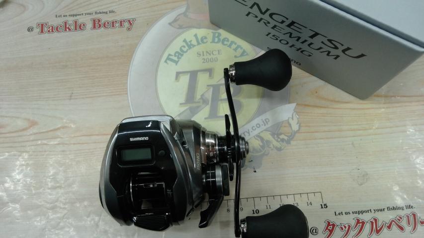 23エンゲツプレミアム 150HG