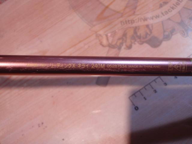リーディング-X ネライ 240M
