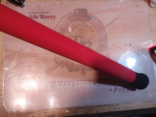 ドルフィンスティック PPS-800EH