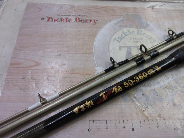 がま船真鯛 50-360