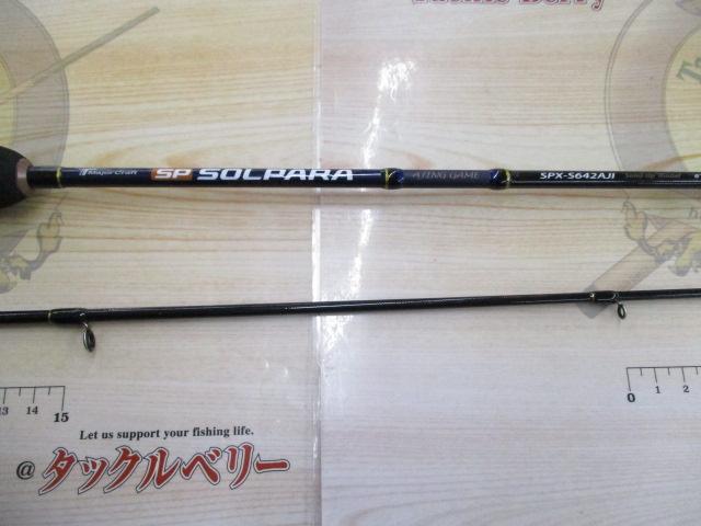ソルパラ SPX-S642AJI