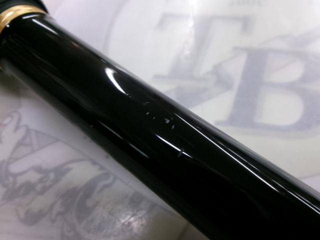 がま磯アルデナ 1-53