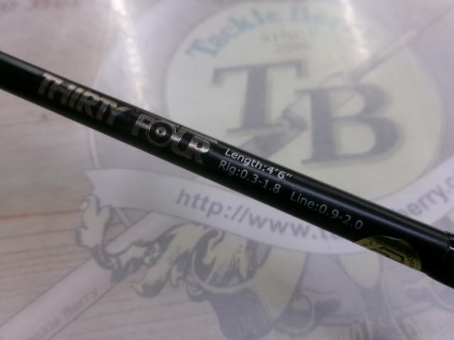 アドバンスメント FPR-46