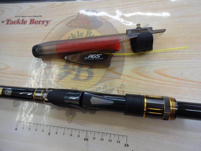 トーナメント磯 AGS 1.75-53