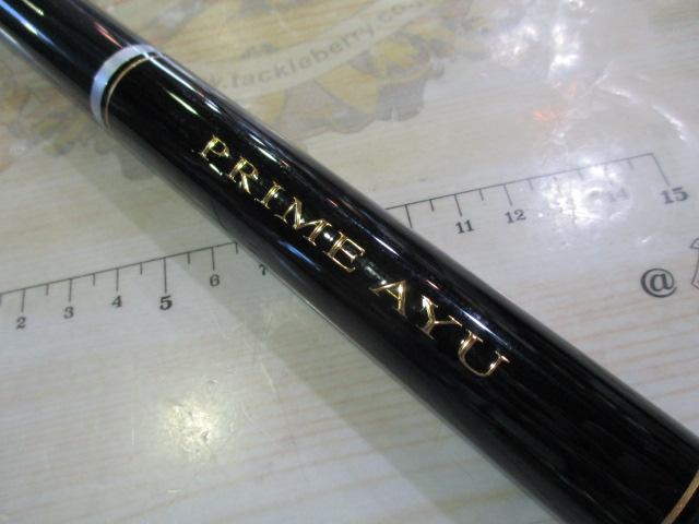 プライムアユ 63