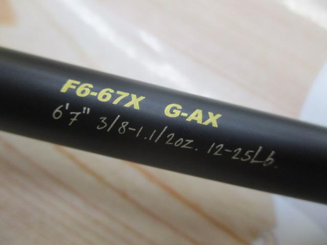 デストロイヤー F6-67X(HYBRID)