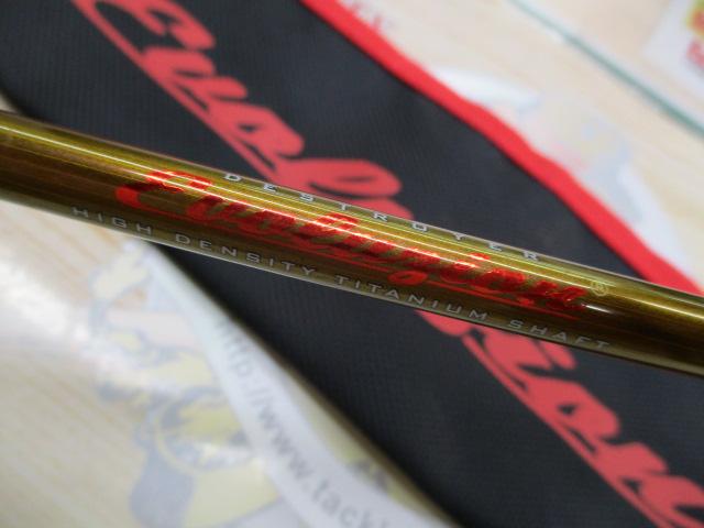 デストロイヤー F2・1/2-68ti(エヴォルジオン)HIGH DENSITY TITANIUM