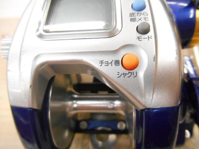 ハイパータナコン 400FBe