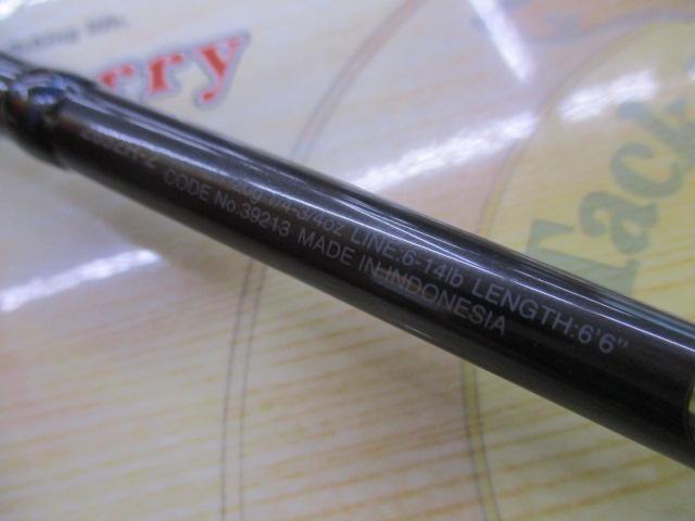 スコーピオン 2652R-2(2019モデル)