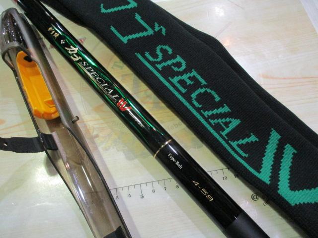 がま磯カゴスペシャルⅣ 4-58(タイプベイト)